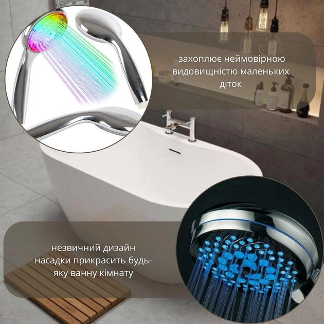 Насадка для душа с RGB подсветкой Shower head светодиодная лейка ручная (хромированная) - изображение 4