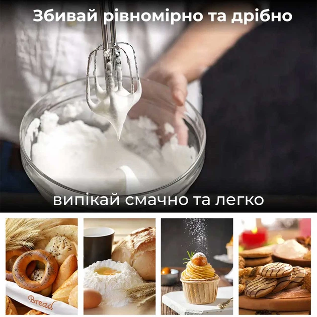 Миксер ручной Sokany SK-6631 300 Вт 5 скоростей с контейнером для насадок белый - изображение 7