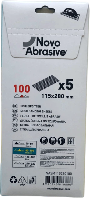 Сітка шліфувальна NovoAbrasive P100 115х280мм 5шт (NASM115280100) - зображення 2