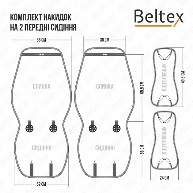 Накидки на сиденья велюр Серые Передние Beltex Chicago - изображение 8