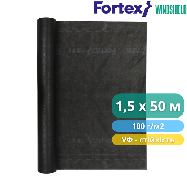Ветроизоляционная мембрана Fortex Windshield 1,5х50 м, 75 м2, 100 г/м2 - изображение 3