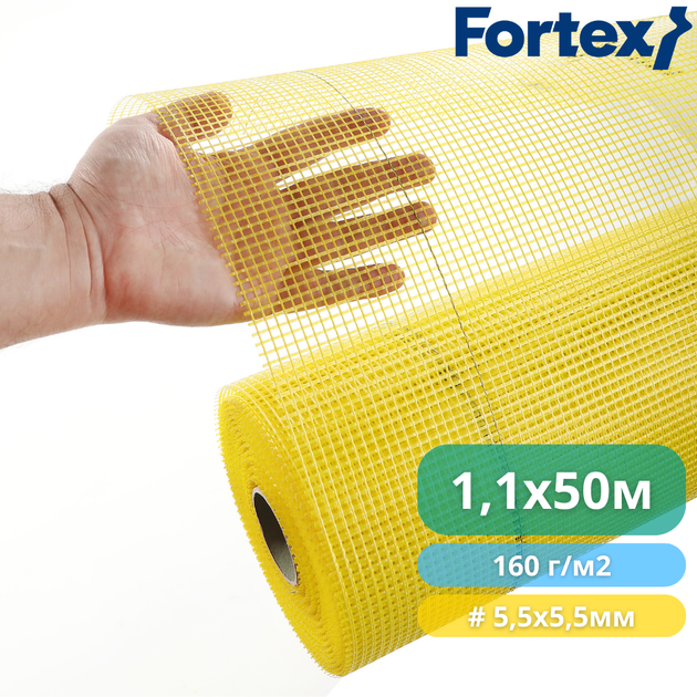 Склосітка фасадна штукатурна Fortex Armonet 1,1 х 50 м, 55 м2, 160 г/м2, жовта - зображення 4