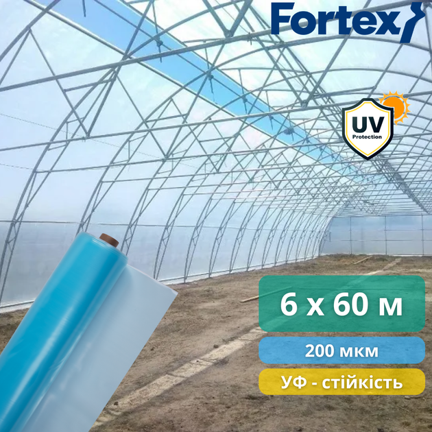 Полиэтиленовая пленка Fortex 6х60 м, 200 мкм, УФ-стабилизированная, синяя - Фото 7 Полиэтиленовая пленка Fortex 6х60 м, 200 мкм, УФ-стабилизированная, синяя - изображение 7