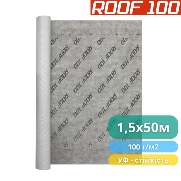 Диффузионная мембрана Roof 100 1,5х50 м, 75 м2, 100 г/м2 - изображение 3