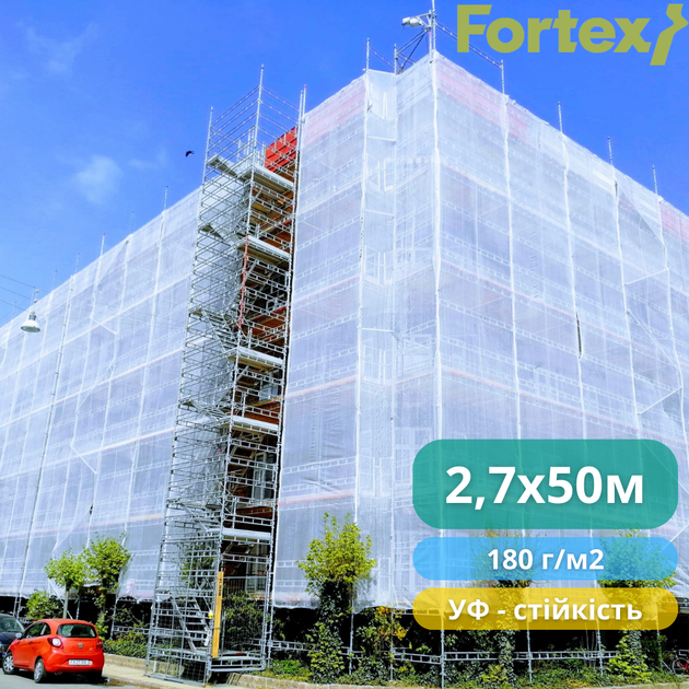 Армированная пленка Fortex 2,7х50 м, 135 м2, 180 г/м2, прозрачная - Фото 7 Армированная пленка Fortex 2,7х50 м, 135 м2, 180 г/м2, прозрачная - изображение 7