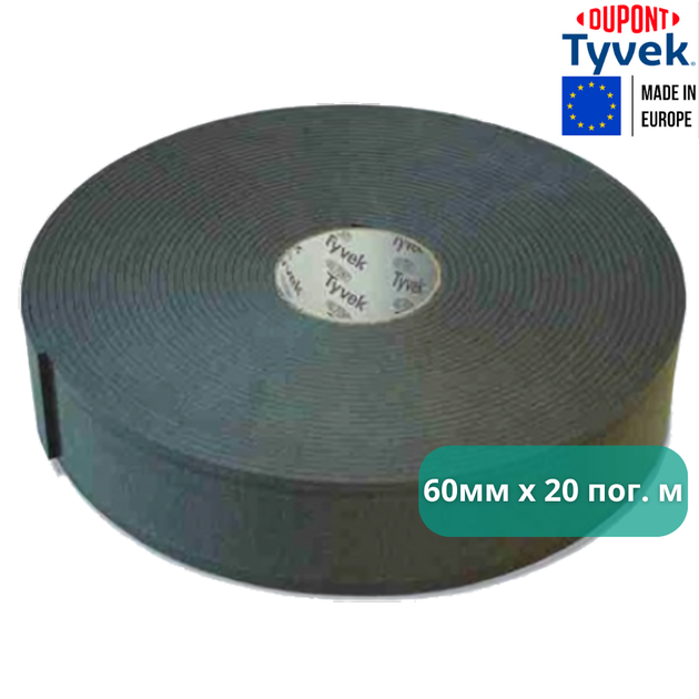 Стрічка для герметизації цвяхів Tyvek 60 мм х 20 м - зображення 2