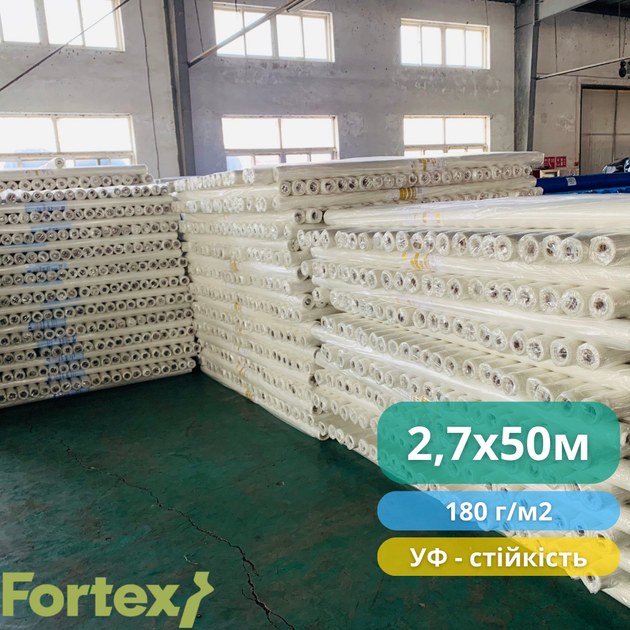 Армированная пленка Fortex 2,7х50 м, 135 м2, 180 г/м2, прозрачная - Фото 11 Армированная пленка Fortex 2,7х50 м, 135 м2, 180 г/м2, прозрачная - изображение 11
