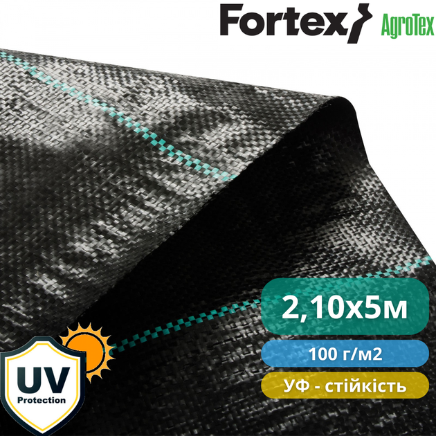 Агротекстиль тканый Fortex AgroTex, черный, 2,10х5 м, 10,5 м2 - изображение 3