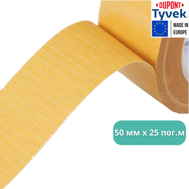Клейка акрилова стрічка TYVEK, двостороння, 50 мм x 25 м - зображення 5