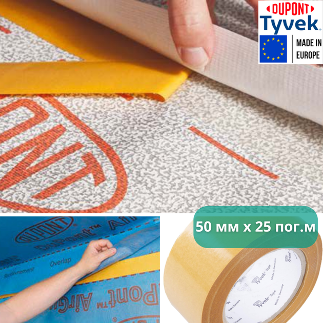 Клейка акрилова стрічка TYVEK, двостороння, 50 мм x 25 м - зображення 7