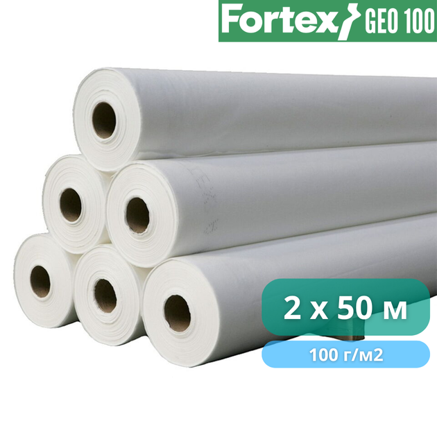 Геотекстиль нетканий PP Fortex Geo 100 г/м2, 2 х 50 м, 100 м2 - зображення 4