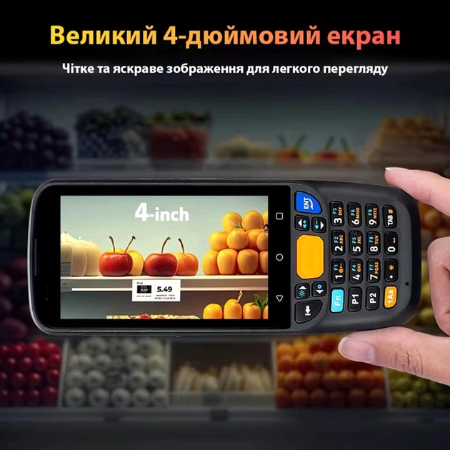 Портативний PDA-термінал Action YK-MC405 - Фото 4 Портативний PDA-термінал Action YK-MC405 - зображення 4