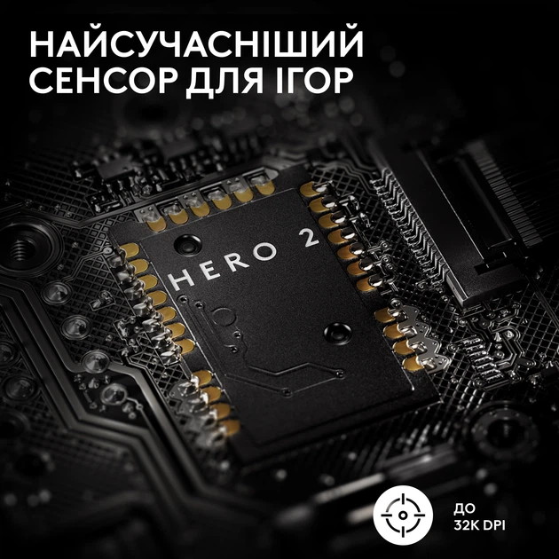 Миша Logitech G Pro X Superlight 2 Lightspeed Wireless Black (910-006630) - Фото 4 Миша Logitech G Pro X Superlight 2 Lightspeed Wireless Black (910-006630) - зображення 4