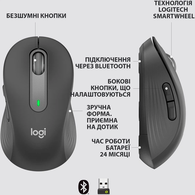 Мышь Logitech Signature M650 L Wireless Mouse Graphite (910-006236) - Фото 5 Мышь Logitech Signature M650 L Wireless Mouse Graphite (910-006236) - изображение 5