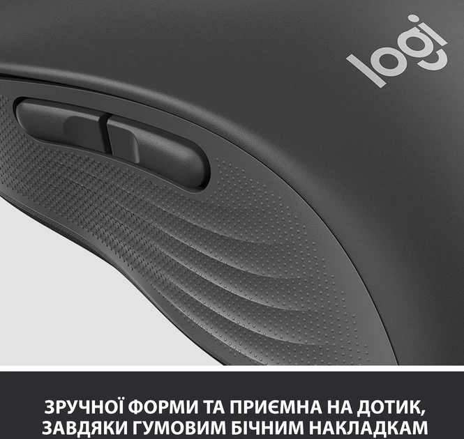 Мышь Logitech Signature M650 L Wireless Mouse Graphite (910-006236) - Фото 6 Мышь Logitech Signature M650 L Wireless Mouse Graphite (910-006236) - изображение 6