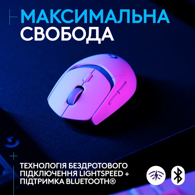 Мышь Logitech G309 Lightspeed Wireless White (910-007207) - изображение 3