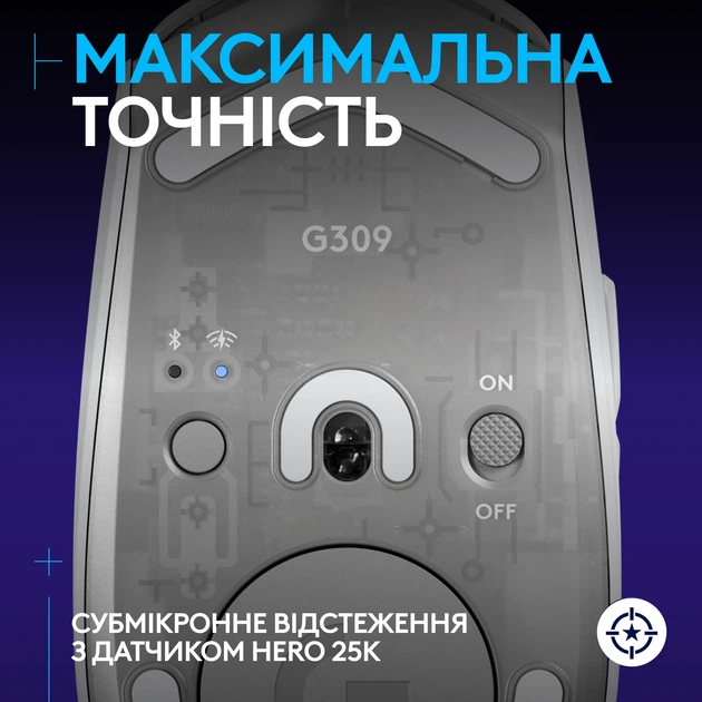 Мышь Logitech G309 Lightspeed Wireless White (910-007207) - изображение 4