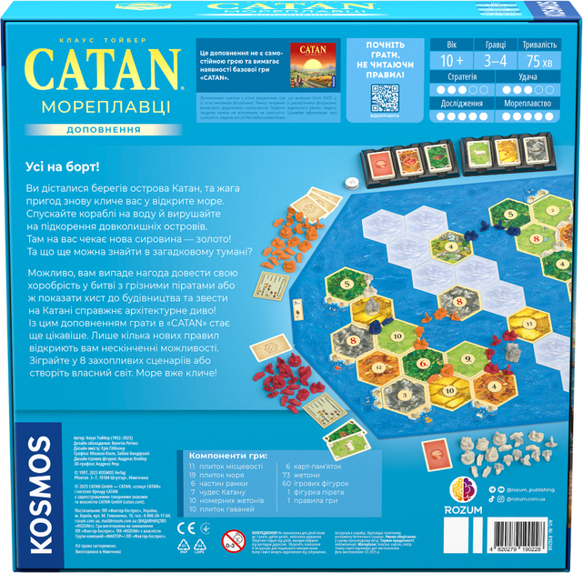 Настольная игра Rozum Catan: Мореходы (R102UA) - изображение 8