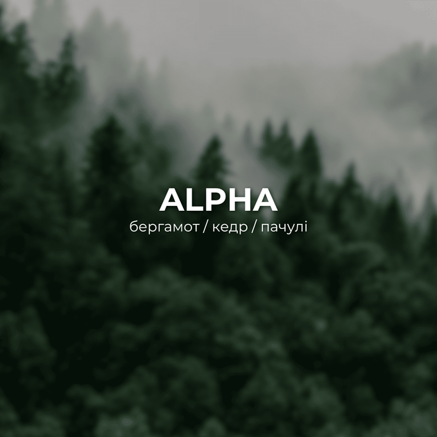 Тестер ARDEMA ALPHA 10 мл (181502) - изображение 2