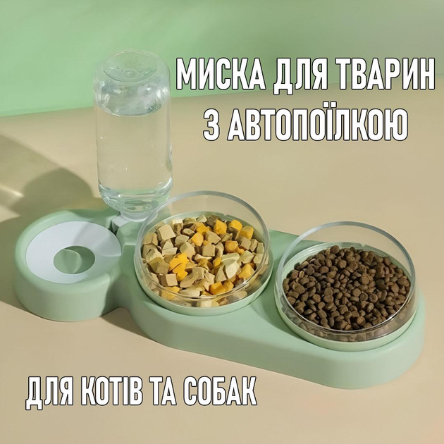 Кормушка 3в1 для животных со съемными мисочками Gatto миска для кошек и собак со встроенной поилкой, 500 мл, зеленый (101328929) - изображение 1