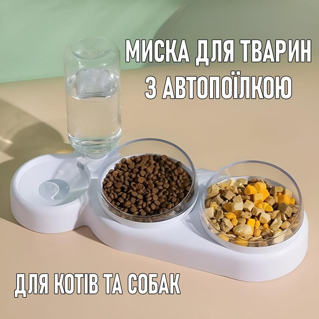 Кормушка 3в1 для животных со съемными мисочками Gatto миска для кошек и собак со встроенной поилкой, 500 мл, белый (101315058) - изображение 1
