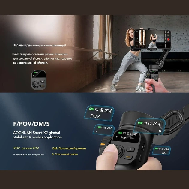 Стабілізатор 3-х осьовий стедікам для смартфона AOCHUAN Smart X2