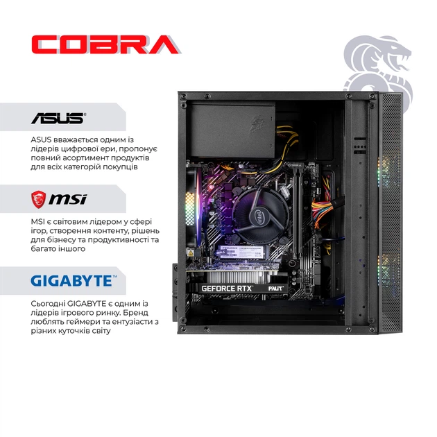 Комп'ютер COBRA Gaming I14F.16.H1S4.36.17226 -- Intel Core i5
