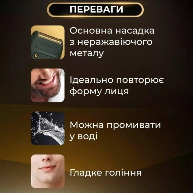 Электробритва VGR V-353 шейвер для бритья Black - изображение 5