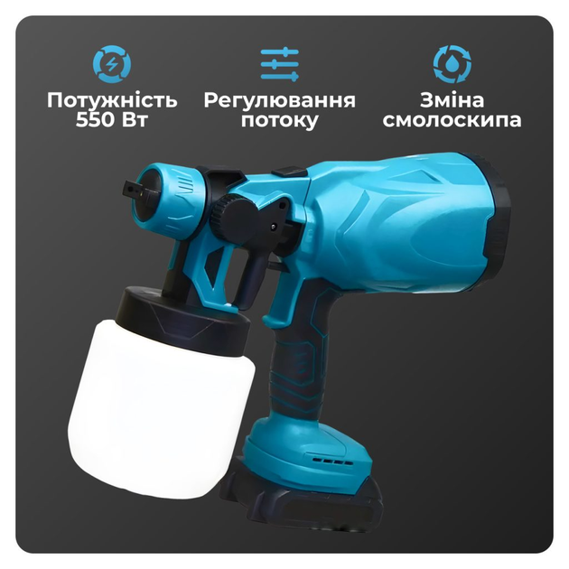 Фарбопульт багатофункціональний Акумуляторний електричний фарборозпилювач SprayMaster FP-24 24V 800 мл 2 акумулятори в комплекті - Фото 2 Фарбопульт багатофункціональний Акумуляторний електричний фарборозпилювач SprayMaster FP-24 24V 800 мл 2 акумулятори в комплекті - зображення 2