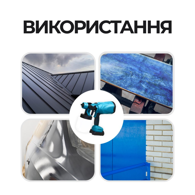 Фарбопульт багатофункціональний Акумуляторний електричний фарборозпилювач SprayMaster FP-24 24V 800 мл 2 акумулятори в комплекті - Фото 5 Фарбопульт багатофункціональний Акумуляторний електричний фарборозпилювач SprayMaster FP-24 24V 800 мл 2 акумулятори в комплекті - зображення 5