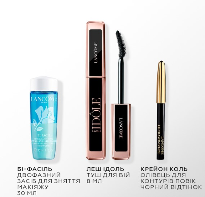 Zestaw Lancome Lash Idole Mascara Routine Tusz do rzęs 8 ml + Kredka do oczu 0.7 g + Płyn do demakijażu oczu 30 ml (3614274338874) - obraz 2