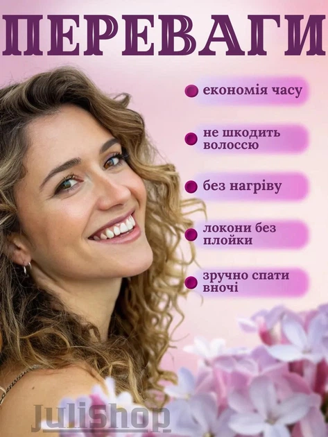 Атласные бигуди для волос мягкие ленты для создания локонов (розовые) - Фото 2 Атласные бигуди для волос мягкие ленты для создания локонов (розовые) - изображение 2