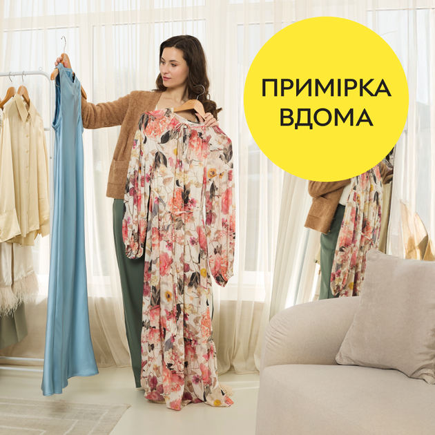 Примерка на дому - Фото 2 Примерка на дому - изображение 2