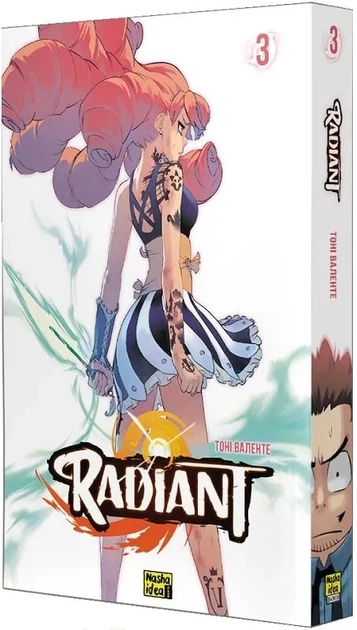 Radiant. Том 3 - Фото 1 Radiant. Том 3 - изображение 1