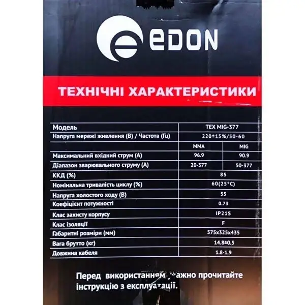 Зварювальний інверторний зварювальний напівавтомат EDON TEX MIG-377 : 2 в 1, струм 377 А , дріт 0.8-1.0мм - зображення 9