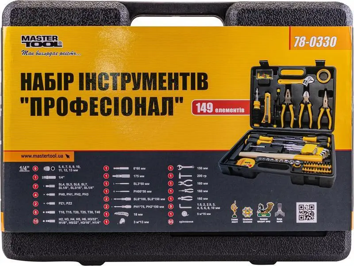 Набор инструмента MASTERTOOL "Профессионал" 149 элементов в кейсе 78-0330 - изображение 9
