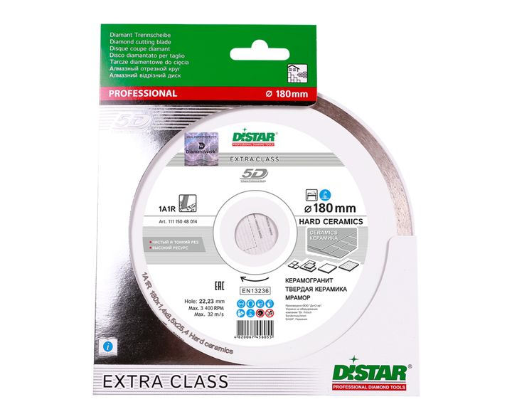 Диск алмазный отрезной Distar Hard ceramics 1A1R 180мм керамика, керамогранит, мрамор 11120048014 - изображение 5