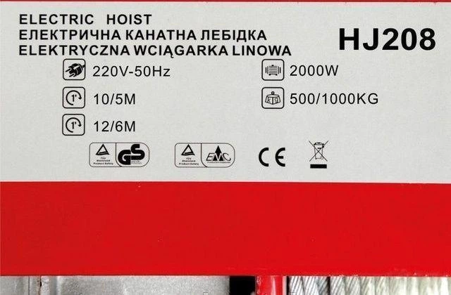 Тельфер Euro Craft HJ208 Польша 500/1000 кг - изображение 8