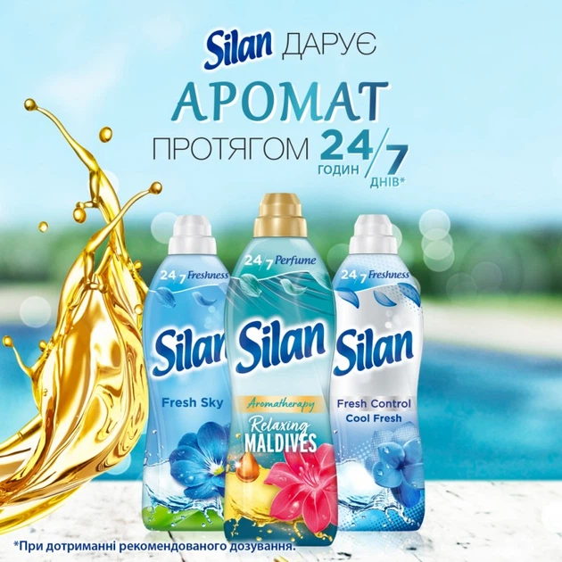Кондиціонер для білизни Silan Aromatherapy Райські Мальдіви 1100 мл (9000101800852) - Фото 4 Кондиціонер для білизни Silan Aromatherapy Райські Мальдіви 1100 мл (9000101800852) - зображення 4