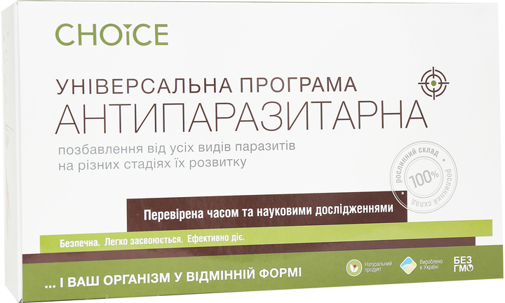 Универсальная антипаразитарная программа Choice для взрослых (с 12 лет ...