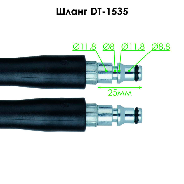 Шланг высокого давления 5 м к мойке DT-1502 / 1503 / 1504 / 1515, макс. 140 бар INTERTOOL DT-1535 - изображение 2