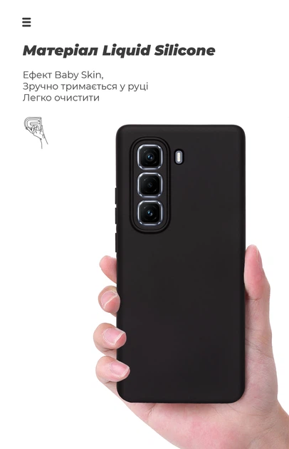 Чехол ArmorStandart ICON для Infinix Hot 50 Pro Plus 4G Camera cover Black (ARM84474) - Фото 7 Чехол ArmorStandart ICON для Infinix Hot 50 Pro Plus 4G Camera cover Black (ARM84474) - изображение 7