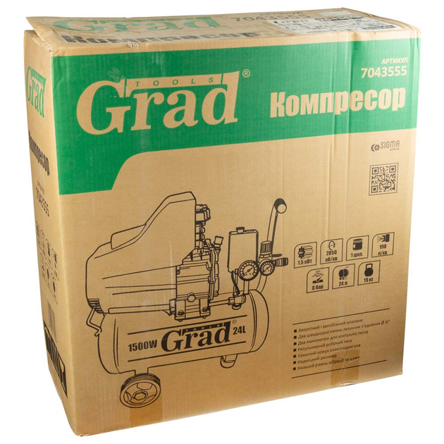 Потужний компресор одноциліндровий Grad : 1.5кВт, 198л/хв, 8 бар, 24л (2 крана) GRAD (7043555) - зображення 9