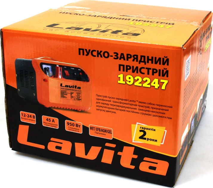 Пуско-зарядний пристрій Lavita 950/6400 Вт (LA 192247) - Фото 4 Пуско-зарядний пристрій Lavita 950/6400 Вт (LA 192247) - изображение 4