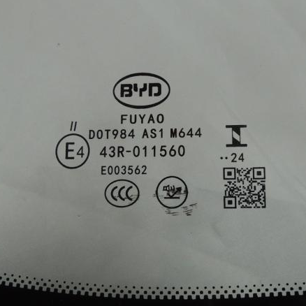 Скло лобове BYD Song L ( WSH-BYD-SNG-L ) - Фото 6 Скло лобове BYD Song L ( WSH-BYD-SNG-L ) - изображение 6