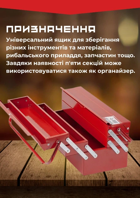 ​ドラム缶remakeBOX レッド＆OSB合板仕上げ！インダストリアルアート Сумка инструментальная INTERTOOL BX-9005 - купить по лучшей цене в