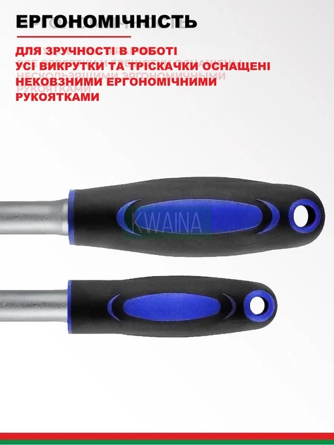 Набор ручного инструмента для ремонта авто дома на СТО 108 предметов: ключи, головки, биты из стали в кейсе - изображение 6