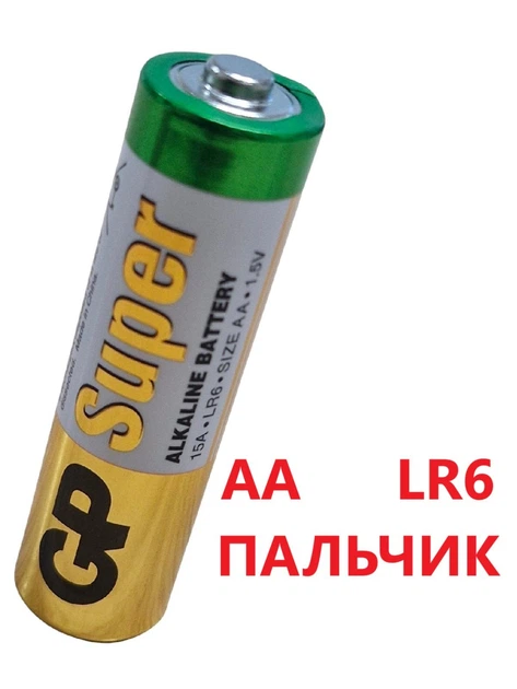 Батарейка AA Gp Super Alkaline 1шт, щелочная, пальчик LR6, 15A, SIZE AA, 1.5v - Фото 7 Батарейка AA Gp Super Alkaline 1шт, щелочная, пальчик LR6, 15A, SIZE AA, 1.5v - изображение 7