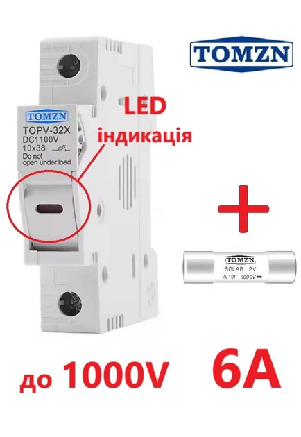 Тримач +1 запобіжник 6 Ампер, 10x38мм DC до 1000V TOMZN 1Р однополюсний, для сонячних панелей, LED індикація, PV (клас gPV), TOPV-32, на DIN рейку - Фото 7 Тримач +1 запобіжник 6 Ампер, 10x38мм DC до 1000V TOMZN 1Р однополюсний, для сонячних панелей, LED індикація, PV (клас gPV), TOPV-32, на DIN рейку - зображення 7