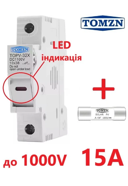 Держатель +1 предохранитель 15 Ампер, 10x38мм DC до 1000V TOMZN 1Р однополюсный, для солнечных панелей, LED индикация, PV (класс gPV), TOPV-32, на DIN рейку - изображение 7